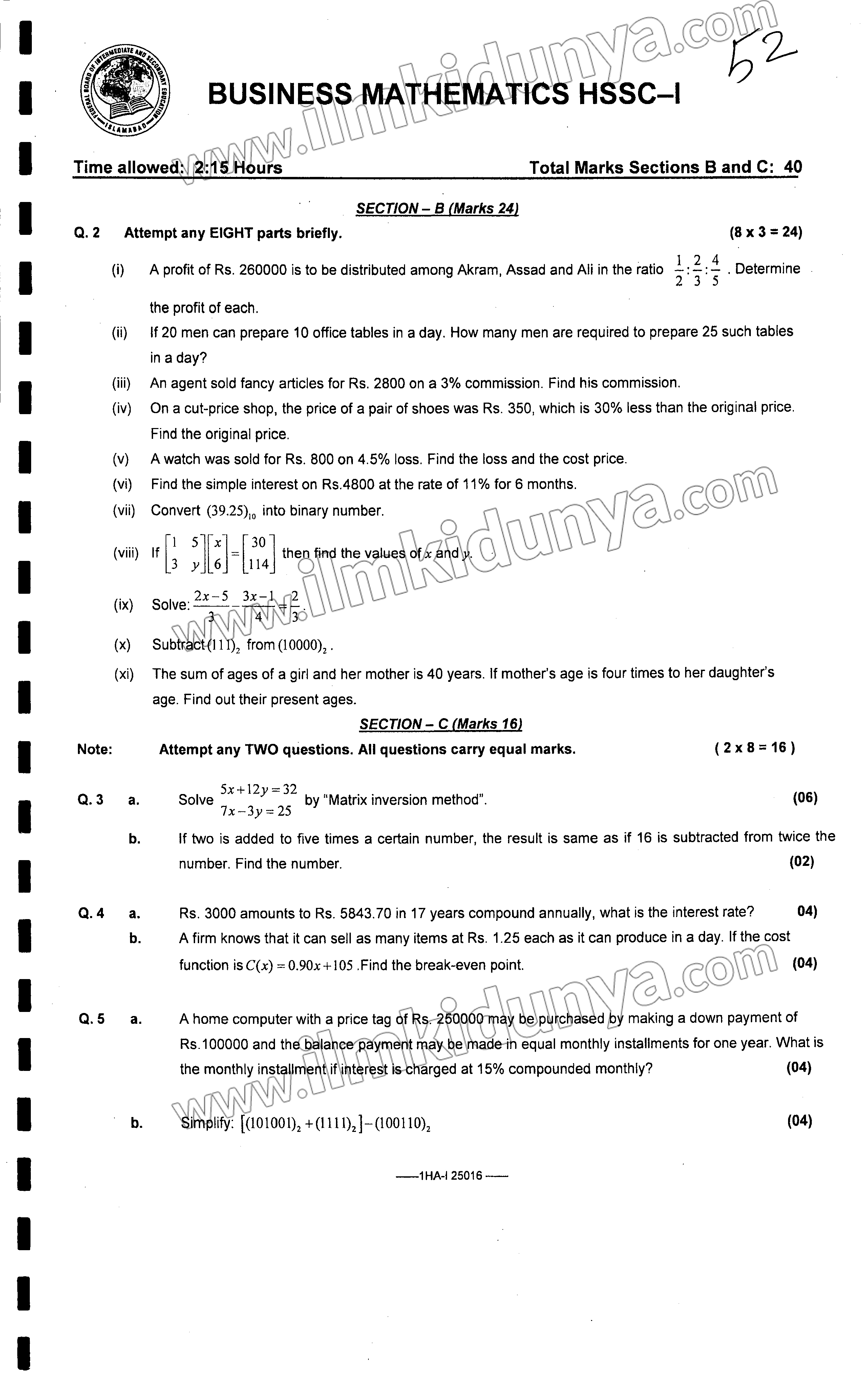 Paper Image